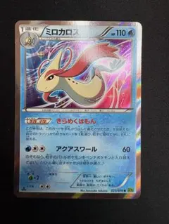 Item thumbnail for item 8c63dc22-5217-40d6-8309-4ec53198c294