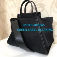 【極美品】ユナイテッドアローズ　グリーンレーベル　軽量　黒　ナイロン　バッグ