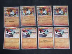 大嵐 ノーマル 6枚 即購入OK - メルカリ