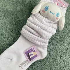 ルーズソックス 15〜20