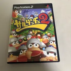 サルゲッチュ2