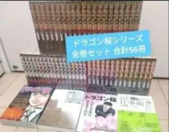 美品❣️ 真鍋昌平計51冊❣️闇金ウシジマくん全46巻とらーめん滑川