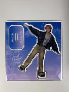 MAZZEL NAOYA ナオヤ　アクスタ　RSF