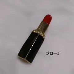 ブローチ　リップスティック型　ピンのサムネイル