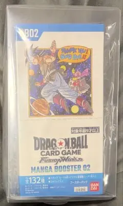 鑑定品 ドラゴンボール フュージョンワールドMANGA BOOSTER 02