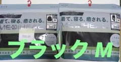 メディヒール ワークマン 長袖シャツとロングパンツの上下 パイル ブラック M