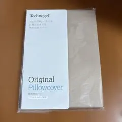 ☆新品☆Technogel 専用プラチナコットン枕カバー シャンパンゴールド