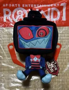 ハズビン・ホテルへようこそ おすわりぬいぐるみ ヴォックス ラウンドワン