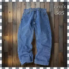 I*︎様 Levi'sリーバイス 505 ストレート デニム ジーンズW33総丈