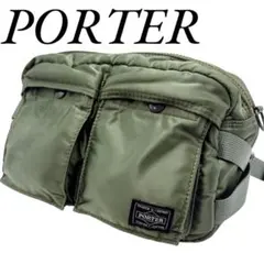 PORTER ポーター タンカー ウエストバッグ 廃盤 セージグリーン