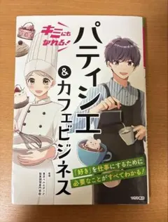 Item thumbnail for item 636d2cca-a547-4aba-91c4-35fe2e28cfb2