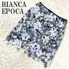 BIANCA EPOCA タイトスカート 花柄 ブルー系 38 B1288