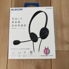 ELECOM 小型オーバーヘッドセット