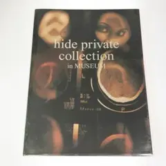 2026年最新】hide private collection in museumの人気アイテム - メルカリ