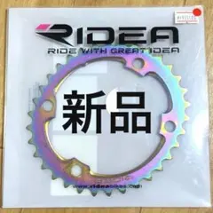 RIDEA Powering LF W2T 楕円チェーンリング 50-34T - メルカリ