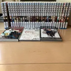 呪術廻戦 全巻セット 1-30巻 + 0巻 + 0.5巻+公式ファンブック