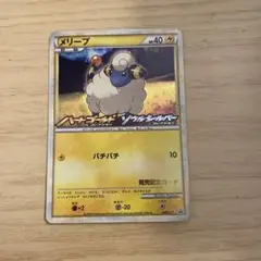 ポケカ】メリープ プロモ HGSS 発売記念プロモ 008/L-P - メルカリ