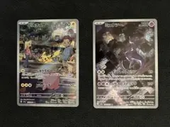 ピカチュウAR ミュウツーAR ポケモンカード151