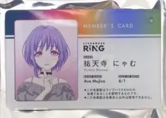 2026年最新】会員証風アクリルキーチェーンの人気アイテム - メルカリ