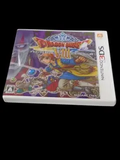 3DS　ソフト　ドラゴンクエストⅧ