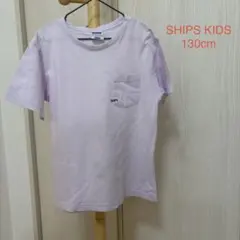 SHIPS KIDS Tシャツ 130cm パープル