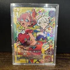 2026年最新】スレッタ パラレルの人気アイテム - メルカリ