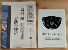 Item thumbnail for item 2fd5d436-0292-4157-9c82-e094db716ee3