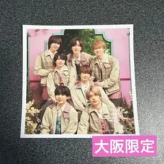 なにわ男子　集合　ましかくフォト　ファミクラストア　大阪限定