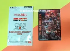 Item thumbnail for item 9ce8f78d-cc6b-406c-b4e8-535d1899835f