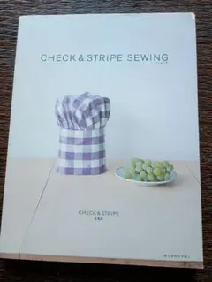 CHECK & STRIPE SEWING 型紙つき 布と手作りの本