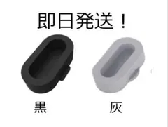 【即日発送】ガーミン（Garmin) 充電ポート シリコン製　防塵カバー