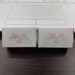 ゲッベルス様 リクエスト 2点 まとめ商品