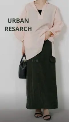 アーバンリサーチ　ダークグリーン　ナイロン　カーゴ　ロングスカート　フリー