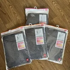 【未使用】UNIQLO HEATTECH 長袖Tシャツ 150 グレー4枚セット