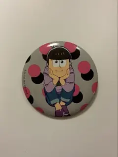トド松 えいがのおそ松さん ムビチケ特典ランダム缶バッジ