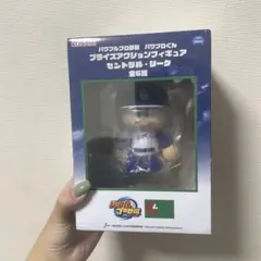 パワプロくん プライズアクションフィギュア セントラル・リーグ 2種