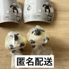 【匿名配送】ひつじのショーン サウナのスイング　シャーリー　ツインズ