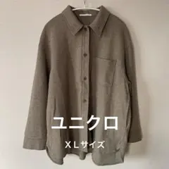 ユニクロブラッシュドジャージーシャツジャケットＸＬサイズベージュ