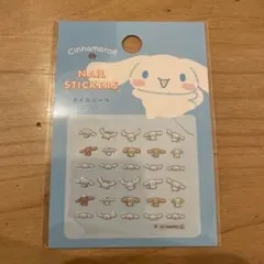 【新品未使用】サンリオシール　シナモロール