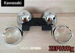 ゼファー z400fx ゼファー750 スモーク ポイントカバー スケルトン
