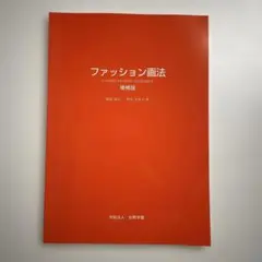 Item thumbnail for item c03c1803-4aab-47c7-8c67-e450839cf943