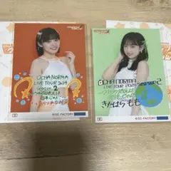 OCHA NORMA 北原もも　石栗奏美　コレ写　セット