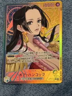 ワンピースカード ボア・ハンコック リーダーパラレル 蒼海の七傑