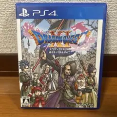 PS4ソフト　 ドラゴンクエストXI 過ぎ去りし時を求めて