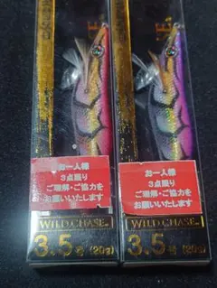 2026年最新】エギ・餌木の人気アイテム - メルカリ