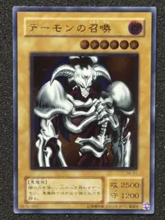 2026年最新】デーモンの召喚 レリーフの人気アイテム - メルカリ