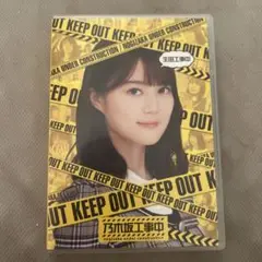 乃木坂46 生田絵梨花 KEEP OUT