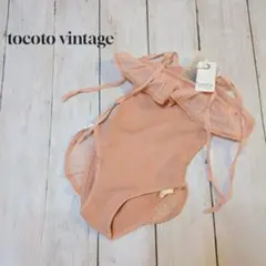 tocoto vintage トコトヴィンテージ 水着 スイムウェア レオタード