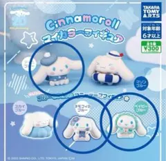 シナモンロール マイカラーフィギュア