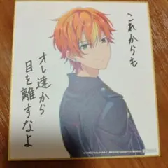 劇場版プロジェクトセカイ 特典 ミニ色紙 東雲彰人 プロセカ